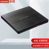 联想（Lenovo）GP70N外置DVD刻录机8倍速外置光驱 移动光驱外接光驱