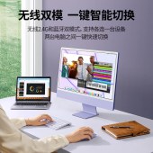 绿联（UGREEN）绿联无线鼠标蓝牙静音办公女生无限双模滑鼠macbook电脑ipad平板手机通用适 【星夜黑】舒适握感操控灵敏MU002