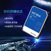 西部数据（WD）台式机机械硬盘Blue蓝盘 7200转 64MB SATA CMR  1TB