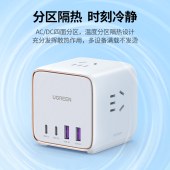 绿联氮化镓充电器65W智充魔盒桌面排插pd快充头多口USB/Type-C插座插线板适用苹果14/13华为手机笔记本40860