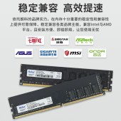 朗科（Netac）台式机内存条超光系列即插即用内存条 4G DDR3-1600