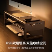 电脑显示器增高架子 金属显示器支架 键盘收纳架 笔记本支架 1个分线器4口USB3.0