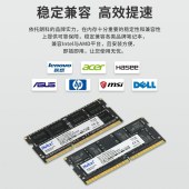 朗科（Netac）笔记本内存条 DDR4-3200-8G