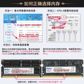 朗科（Netac）笔记本内存条 DDR4-3200-8G