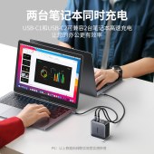 绿联闪充湃氮化镓GaN100W充电器套装通用iPhone14华为手机Macbook多口快充头配线兼容PD65W笔记本电脑10375