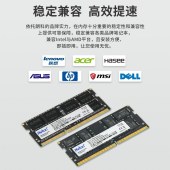 朗科（Netac） 笔记本内存条 DDR4-2666-8G