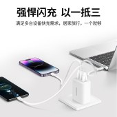 绿联 苹果充电器PD65W多口充电头35W/20W快充适用iPhone14/13ProMax/12手机iPad等MacBook笔记本电脑90263