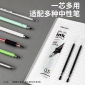 得力(deli)6916黑色中性笔笔芯 子弹头水笔签字笔替芯0.5mm  20支/盒