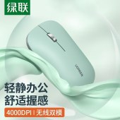 绿联（UGREEN）无线蓝牙双模鼠标 适用苹果华为荣耀笔记本平板 台式机轻音办公便携 MU001 抹茶绿（90367）