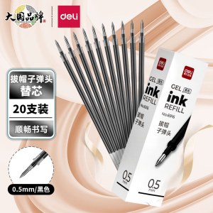 得力(deli)6916黑色中性笔笔芯 子弹头水笔签字笔替芯0.5mm  20支/盒