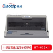 针式打印机 标拓/Biaotop 635kii 平推式 不支持