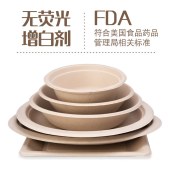 妙洁（MIAOJIE）源蔗纸盘纸碗一次性餐具家用户外食品用防水防油加厚本色可降解 纸碗320ml-10只装