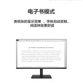 华为（HUAWEI） MateView SE 23.8英寸液晶显示器全面屏DP+HDMI+VGA