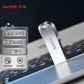 闪迪(SanDisk)256GB USB3.1 U盘 CZ74酷奂