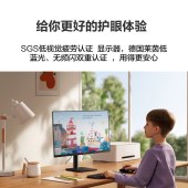 华为（HUAWEI） MateView SE 23.8英寸液晶显示器全面屏DP+HDMI+VGA