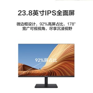 华为（HUAWEI） MateView SE 23.8英寸液晶显示器全面屏DP+HDMI+VGA