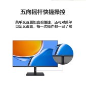 华为（HUAWEI） MateView SE 23.8英寸液晶显示器全面屏DP+HDMI+VGA