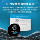 希捷（SEAGATE）6TB 监控硬盘 希捷酷鹰 安防监控录像机用机械硬盘 SATA接口 3.5英寸 【ST6000VX009】