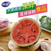 妙洁保鲜膜罩pe一次性食品级商家专用 套碗经济装 大号1卷15+5米*30cm宽