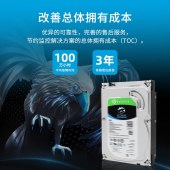 希捷（SEAGATE）6TB 监控硬盘 希捷酷鹰 安防监控录像机用机械硬盘 SATA接口 3.5英寸 【ST6000VX009】