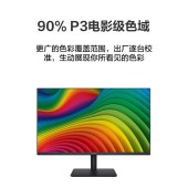 华为（HUAWEI） MateView SE 23.8英寸液晶显示器全面屏DP+HDMI+VGA