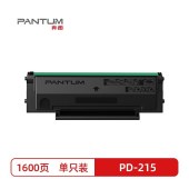 奔图（Pantum）PD-215 硒鼓 适用于P2516/P2585