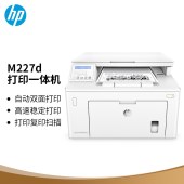 多功能一体机 惠普/HP LaserJet Pro MFP M227d 黑白激光 A4 鼓粉分离