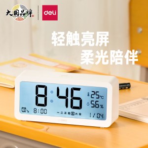 得力(deli)多功能电子闹钟 学生背光电子钟床头钟时钟 温湿度计功能  白色8827