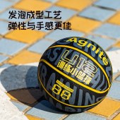 安格耐特  5号发泡橡胶篮球F1168 黑色