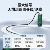 绿联 NW259网络寻线仪 【支持POE/60V耐压】多功能网线电话网络测线仪巡线仪 抗干扰交换机寻线器测试仪