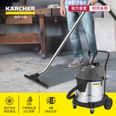 KARCHER 德国卡赫 NT70/2 商用工业不锈钢桶式干湿两用大功率大吸力吸尘器 双电机 70升尘桶