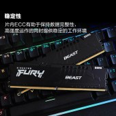 金士顿 (Kingston) FURY 32GB DDR5 6000 台式机内存条 骇客神条