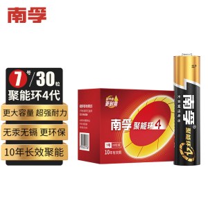 南孚7号电池30粒 七号碱性 聚能环4代 适用耳温枪/血糖仪/无线鼠标/遥控器/血压计/挂钟/血氧仪等