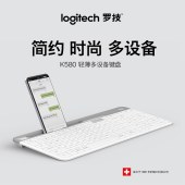 罗技（Logitech）K580无线蓝牙键盘 便携超薄键盘 笔记本键盘 平板键盘 芍药白