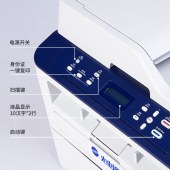 多功能一体机 光电通/TOEC MP3020DN 黑白激光 A4 鼓粉分离