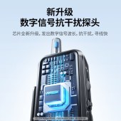 绿联 NW259网络寻线仪 【支持POE/60V耐压】多功能网线电话网络测线仪巡线仪 抗干扰交换机寻线器测试仪