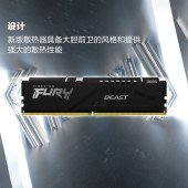 金士顿 (Kingston) FURY 32GB DDR5 6000 台式机内存条 骇客神条