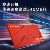 联想（Lenovo) 480GB SSD固态硬盘 2.5英寸SATA3.0 读560MB/s 台式机/笔记本通用 SL700红盘