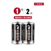 双鹿 1号碳性电池R20S 2粒装