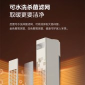 美的（Midea） NFU-P 电暖器 电暖风 取暖器 立式安静低噪多功能速热(机械式)