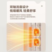 美的NFU-H取暖器 立式电暖器 陶瓷速热节能省电可拆滤网 广域送暖低空辅热