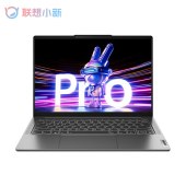 便携式计算机 联想/LENOVO 小新pro14 酷睿 I5-13500H 32GB 2TB 集成显卡 共享内存 Windows 11 2年