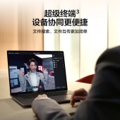 便携式计算机 华为/Huawei MateBook 16s 酷睿 I7-13700H 16GB 1TB 集成显卡 Windows 11 2年