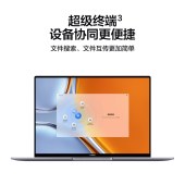 便携式计算机 华为/Huawei MateBook 16s 酷睿 I7-13700H 16GB 1TB 集成显卡 Windows 11 2年