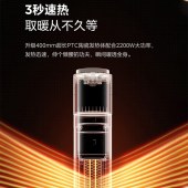 美的（Midea） NFU-P 电暖器 电暖风 取暖器 立式安静低噪多功能速热(机械式)