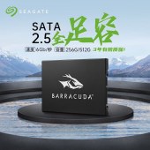 希捷（SEAGATE） 固态硬盘 SATA接口 酷鱼BarraCuda系列 1TB 酷鱼固态SATA