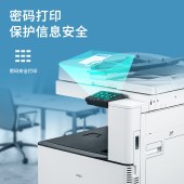 复印机 得力/deli M301CR 彩色 双纸盒 有线 扫描