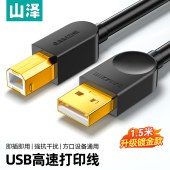 山泽(SAMZHE) SD-15C打印线 打印机数据连接线 USB2.0方口高速打印线  A公对B公 黑色1.5米