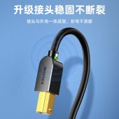 山泽(SAMZHE) SD-15C打印线 打印机数据连接线 USB2.0方口高速打印线  A公对B公 黑色1.5米