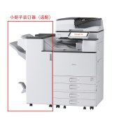 复印机 方正/Founder FR3230S 黑白 双纸盒 有线 扫描, 打印, 复印